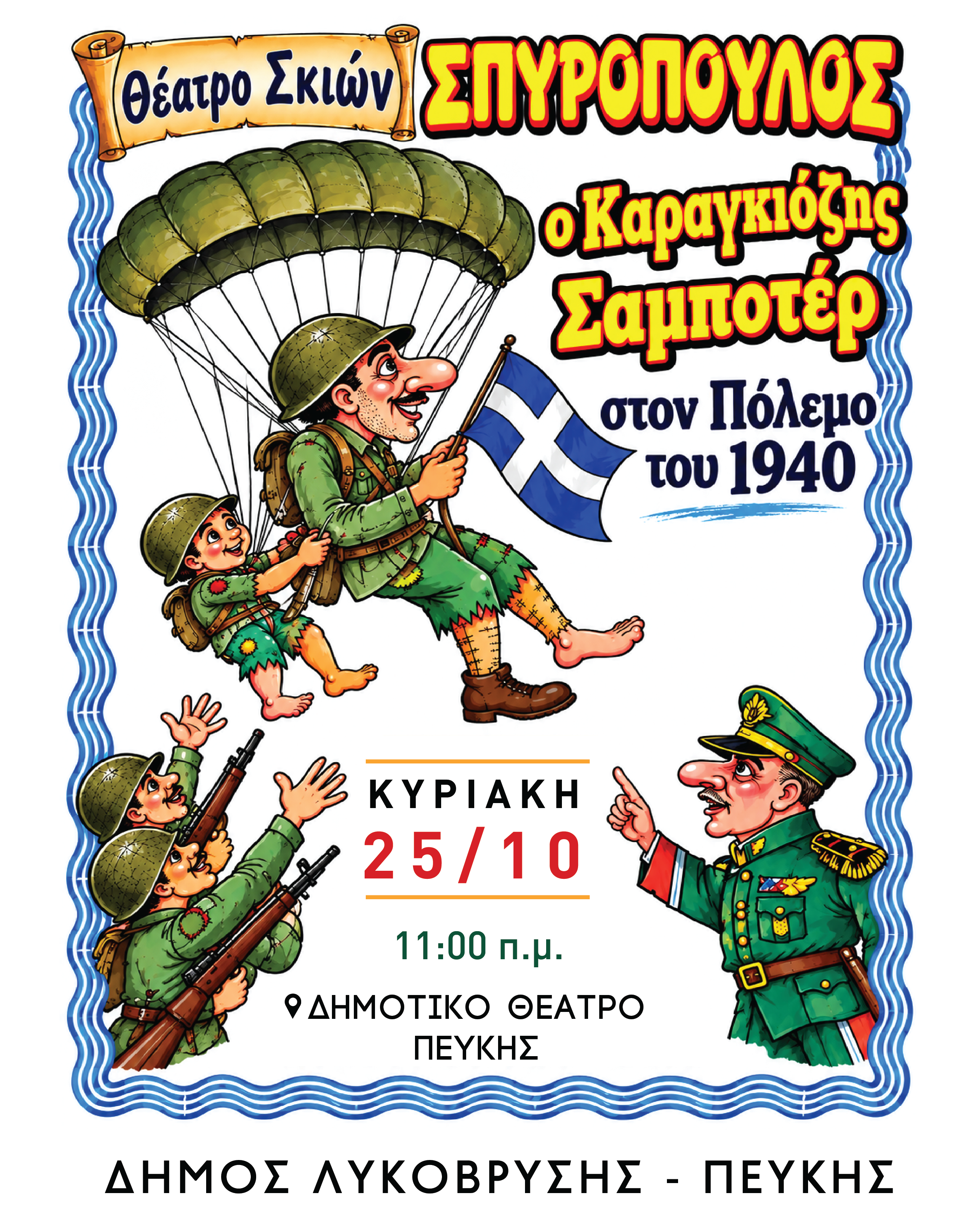 Alt Text