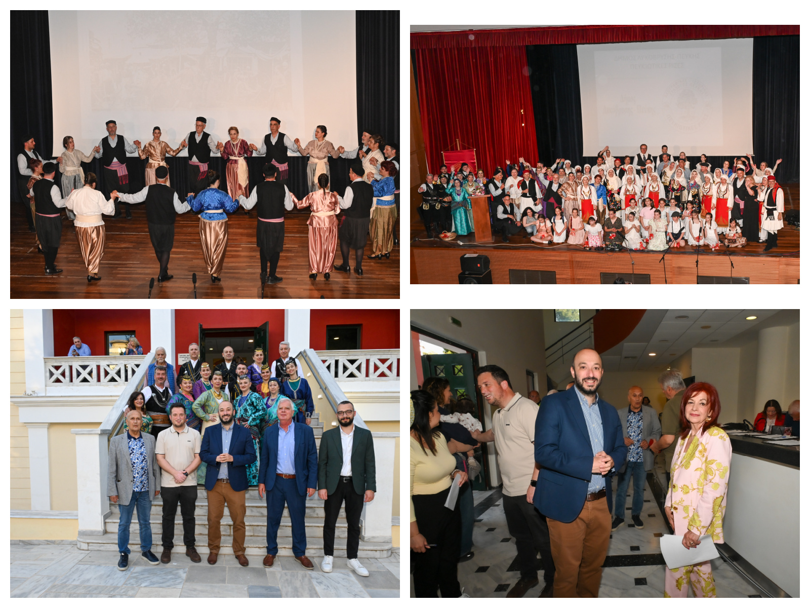 Μεγάλη επιτυχία για την εκδήλωση «ΜΑΓΚΟΥΦΑΝΑ – ένας τόπος… χίλιες ιστορίες»