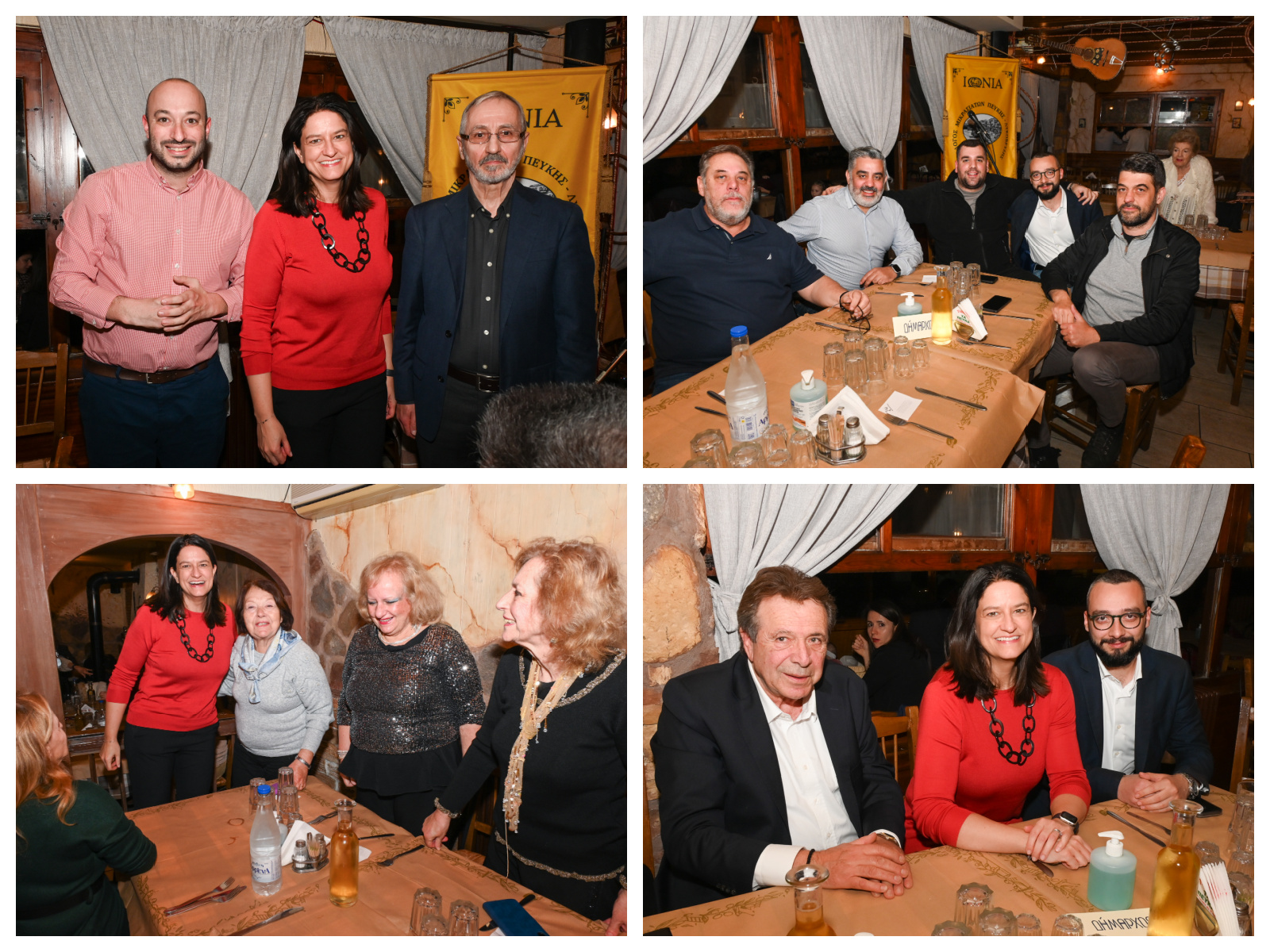 Με επιτυχία πραγματοποιήθηκε η Εορταστική Χοροεσπερίδα του Συλλόγου Μικρασιατών Πεύκης – Λυκόβρυσης «ΙΩΝΙΑ»