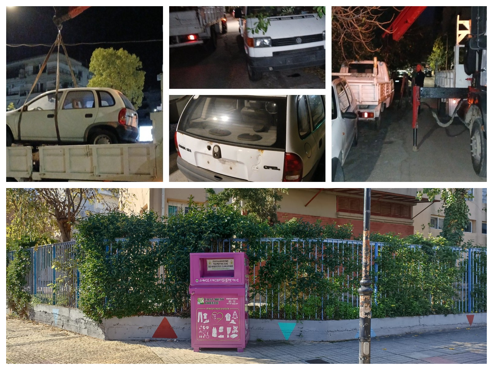 Σημαντικά έσοδα από τις συμβάσεις ανακύκλωσης για τον Δήμο Λυκόβρυσης-Πεύκης 