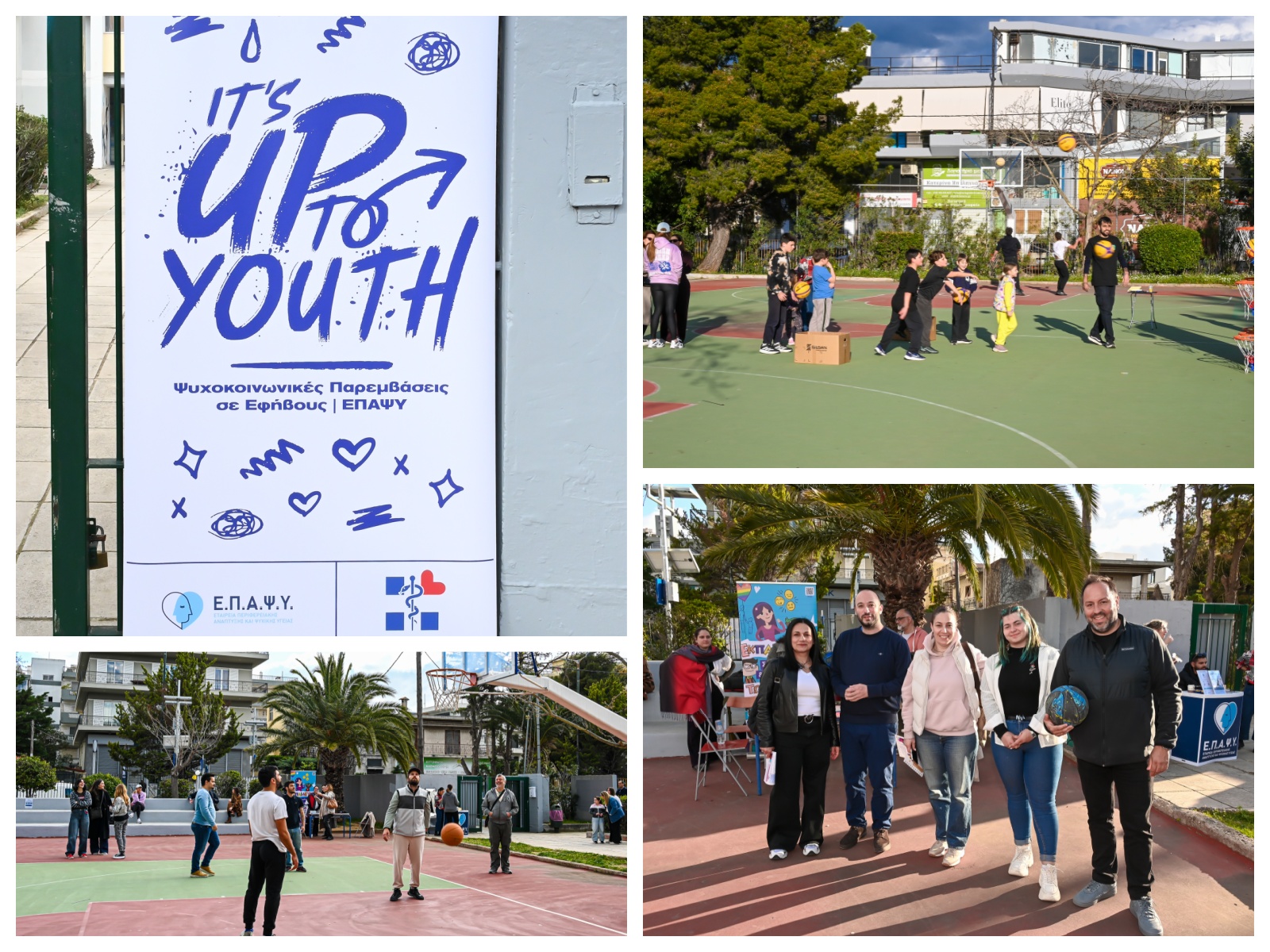 Με μεγάλη επιτυχία πραγματοποιήθηκε η δράση «Hooping for Change – Σούταρε τη Βία!» στον Δήμο Λυκόβρυσης-Πεύκης