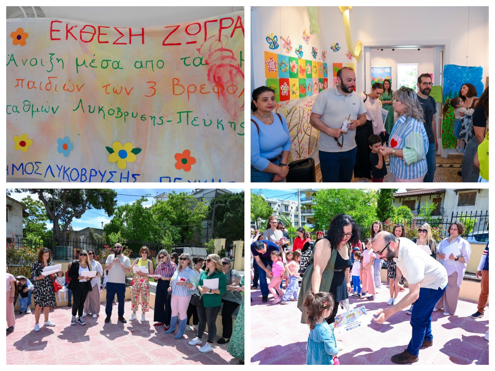 Τα παιδιά ζωγράφισαν την Άνοιξη στο Κτήμα Τζερμιά 11 Τα παιδιά ζωγράφισαν την Άνοιξη στο Κτήμα Τζερμιά