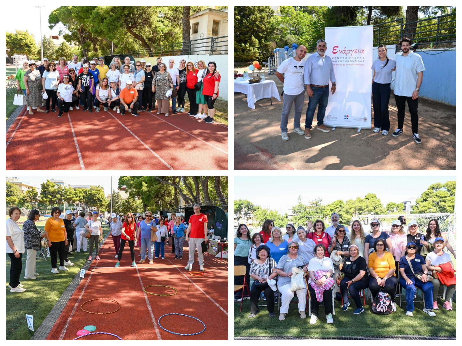 Με ιδιαίτερη επιτυχία πραγματοποιήθηκαν οι 4οι Γηριατρικοί Ολυμπιακοί Αγώνες 2026 στον Δήμο Λυκόβρυσης-Πεύκης