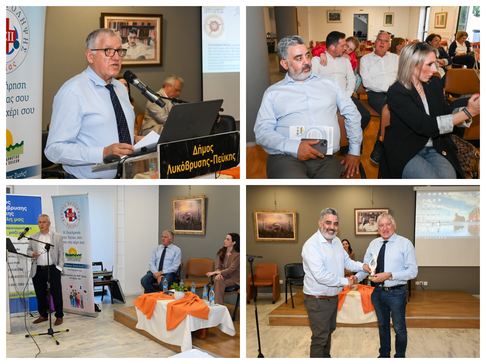 Την Παρασκευή 29/5 πραγματοποιήθηκε η ενημερωτική ημερίδα για τη γονιμότητα στον Δήμο Λυκόβρυσης – Πεύκης