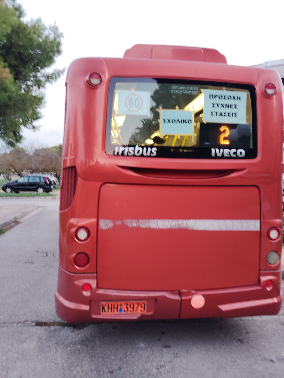 Πρόγραμμα σχολικού λεωφορείου 4 Πρόγραμμα σχολικού λεωφορείου