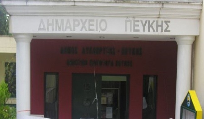 Θέμα :  2ος ΑΝΑΜΟΡΦΩΜΕΝΟΣ ΠΙΝΑΚΑΣ ΕΠΙΤΥΧΟΝΤΩΝ - ΠΡΟΣΛΗΠΤΈΩΝ ΜΕΡΙΚΗΣ  ΑΠΑΣΧΟΛΗΣΗΣ ΤΗΣ ΣΟΧ3/2020 ΑΝΑΚΟΙΝΩΣΗΣ  ΓΙΑ ΤΗΝ ΚΑΘΑΡΙΟΤΗΤΑ ΣΧΟΛΙΚΩΝ  ΜΟΝΑΔΩΝ