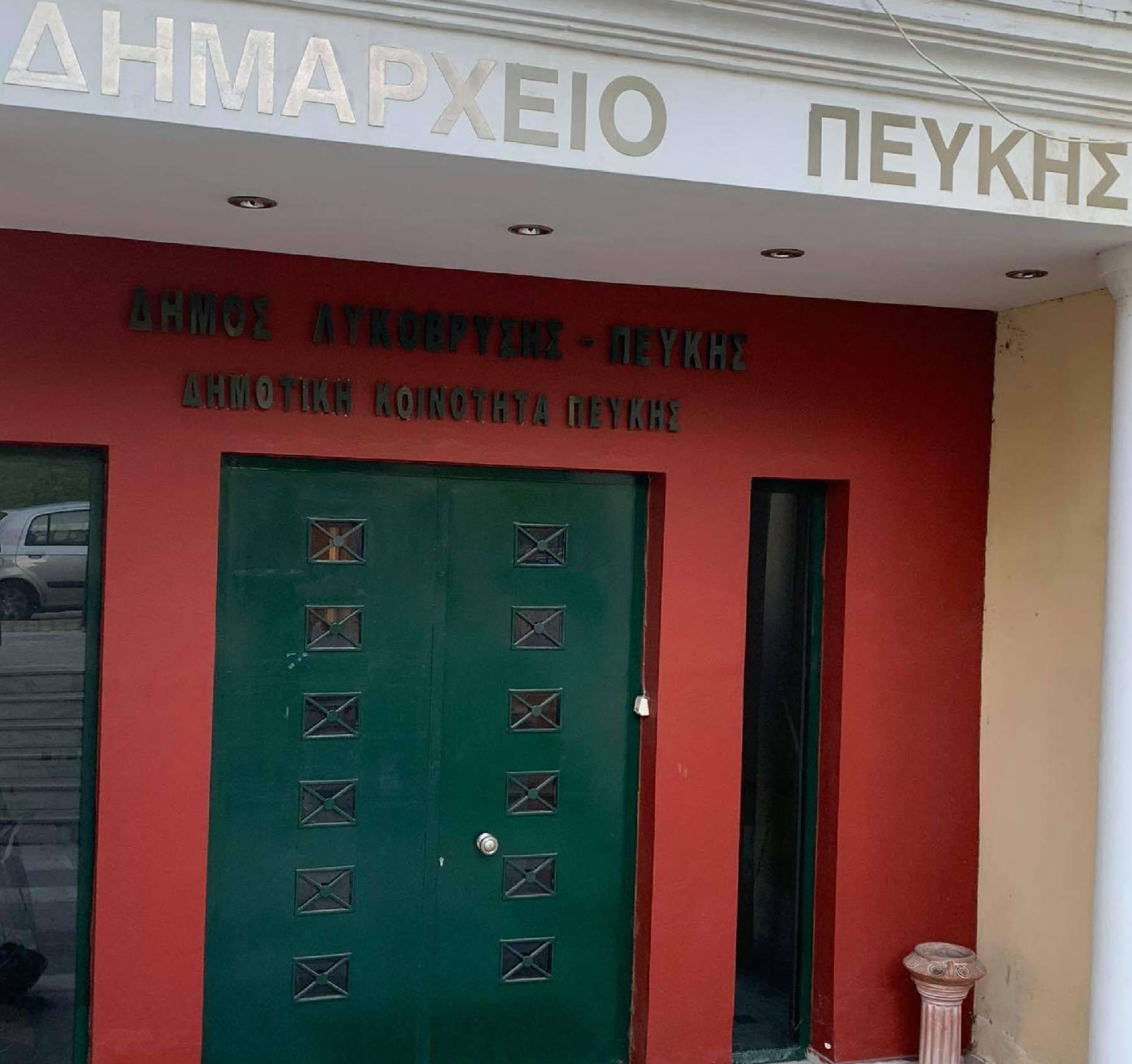 Δεν εκφοβιζόμαστε, λογοδοτούμε μόνο στους συμπολίτες μας
