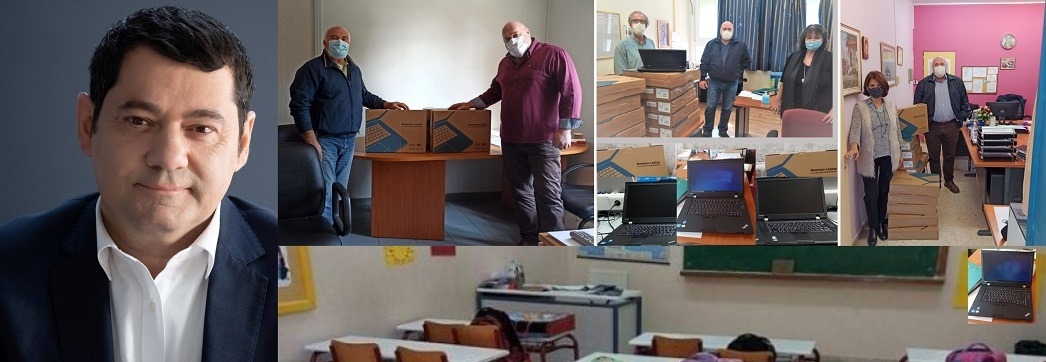 Laptops στα Δημοτικά Σχολεία παρέδωσε η Πρωτοβάθμια Σχολική Επιτροπή για τη δημιουργία ηλεκτρονικής τάξης