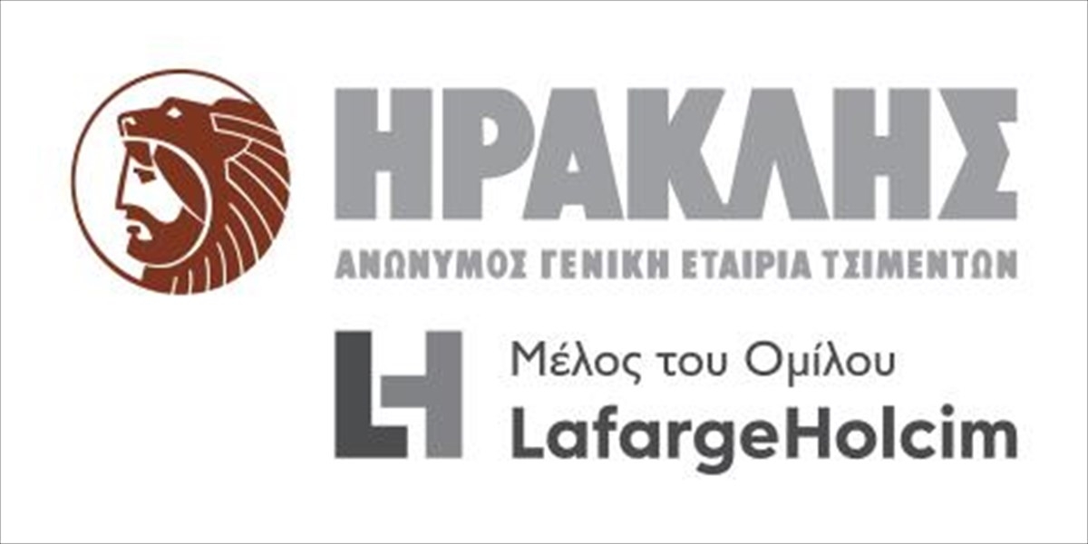Μεγάλη έκταση στη Λυκόβρυση για Αθλητικές Εγκαταστάσεις παραχωρεί στον Δήμο η ΑΓΕΤ Ηρακλής
