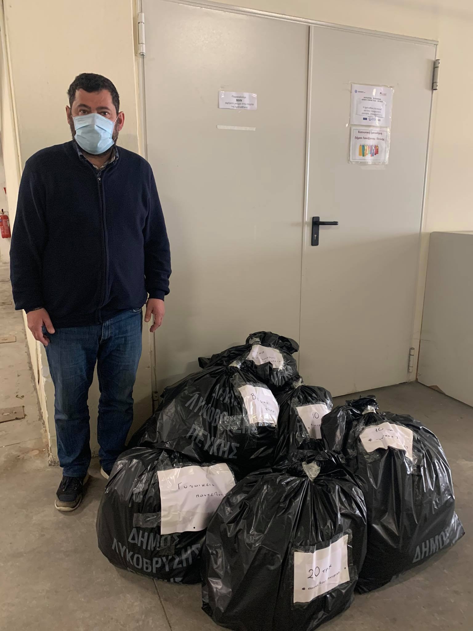 Προσφορά ρούχων στις Φυλακές Ελεώνα από την Κοινωνική Ιματιοθήκη του Δήμου Λυκόβρυσης- Πεύκης
