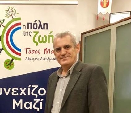 Δήλωση Αντιδημάρχου Δημήτρη Κοκορόσκου σχετικά με ανακοινώσεις και δημοσιεύματα των τελευταίων ημερών