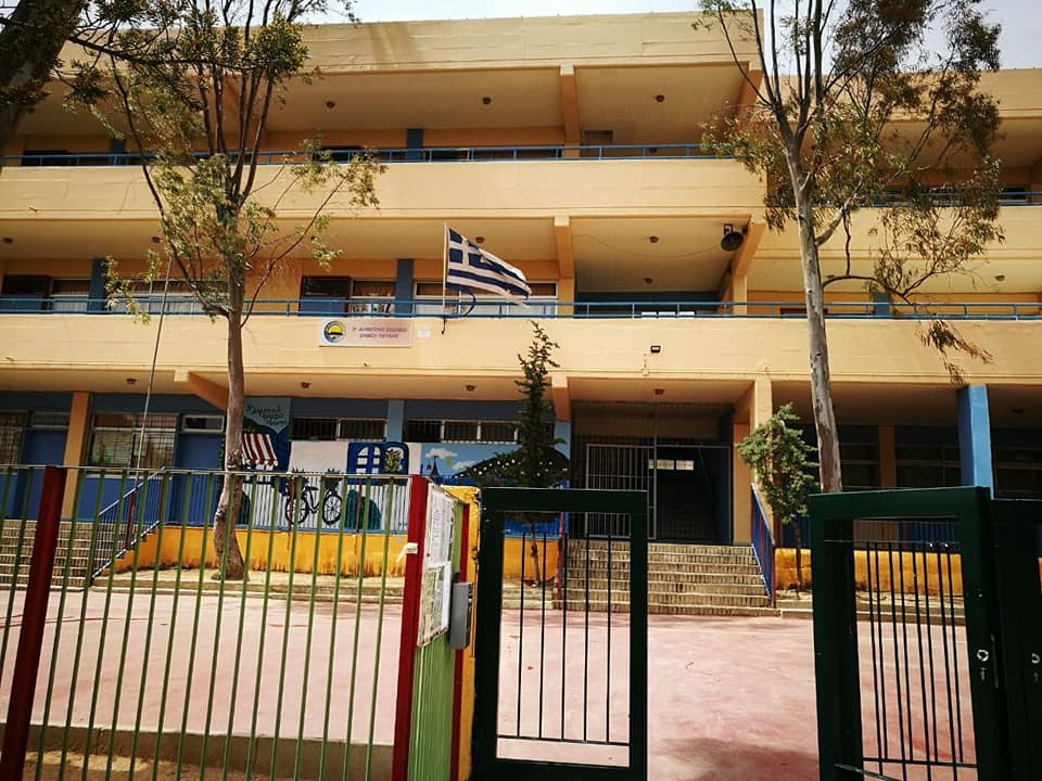 Αίτηση χρηματοδότησης στο Πρόγραμμα Αντώνης Τρίτσης για έργα στις κτιριακές υποδομές σχολικών συγκροτημάτων υπέβαλε ο Δήμος