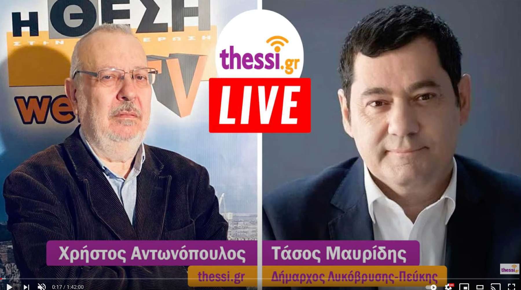 Ο Τάσος Μαυρίδης, δήμαρχος Λυκόβρυσης-Πεύκης, στο «Δήμαρχε, πάρε... Θέση!»