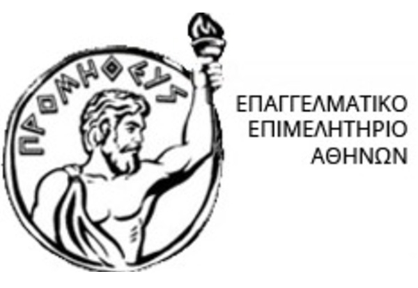 Webinar - Το Ηλεκτρονικό Εμπόριο σε αριθμούς