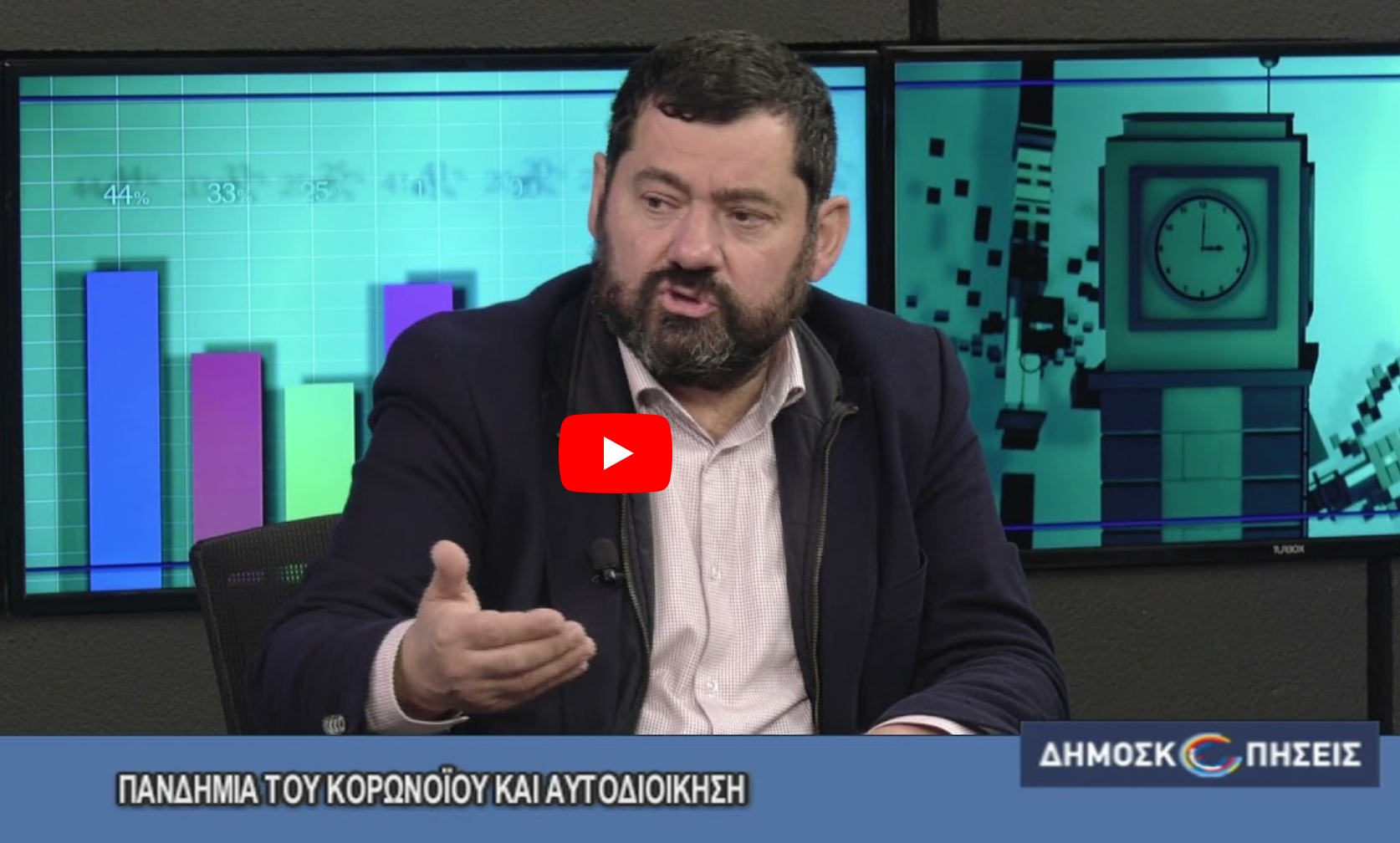 Συνέντευξη Δημάρχου στον Attica TV