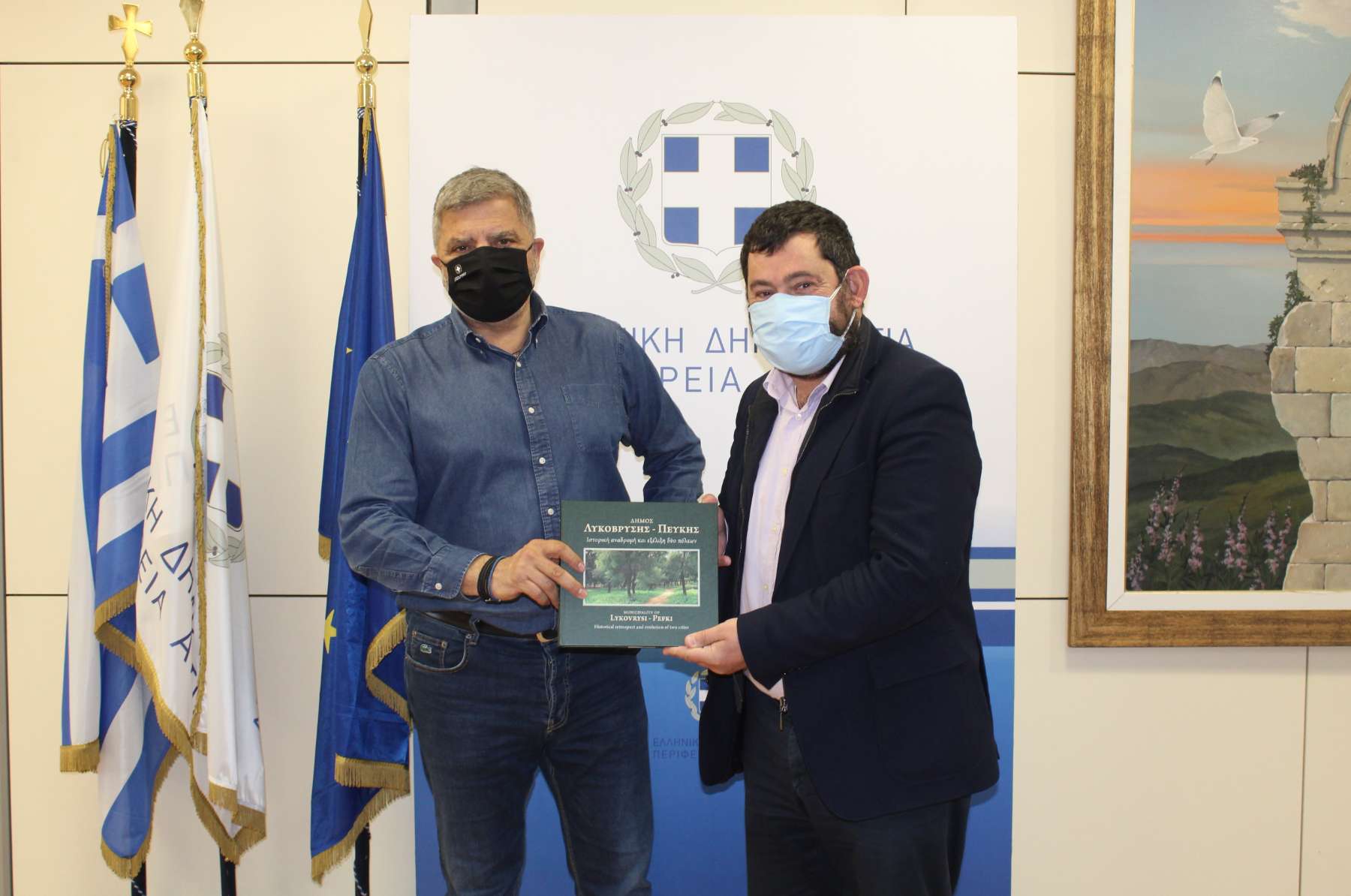 Συνάντηση του Περιφερειάρχη Αττικής Γιώργου Πατούλη με τον Δήμαρχο Λυκόβρυσης- Πεύκης