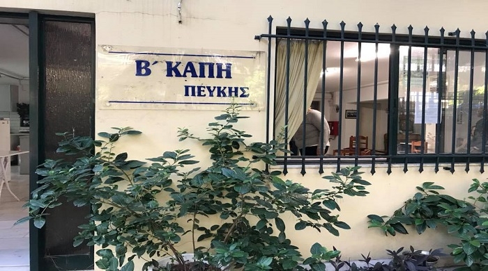 Επαναλειτουργούν οι υπηρεσίες των ΚΑΠΗ με ραντεβού αποκλειστικά για εμβολιασμένους και νοσήσαντες
