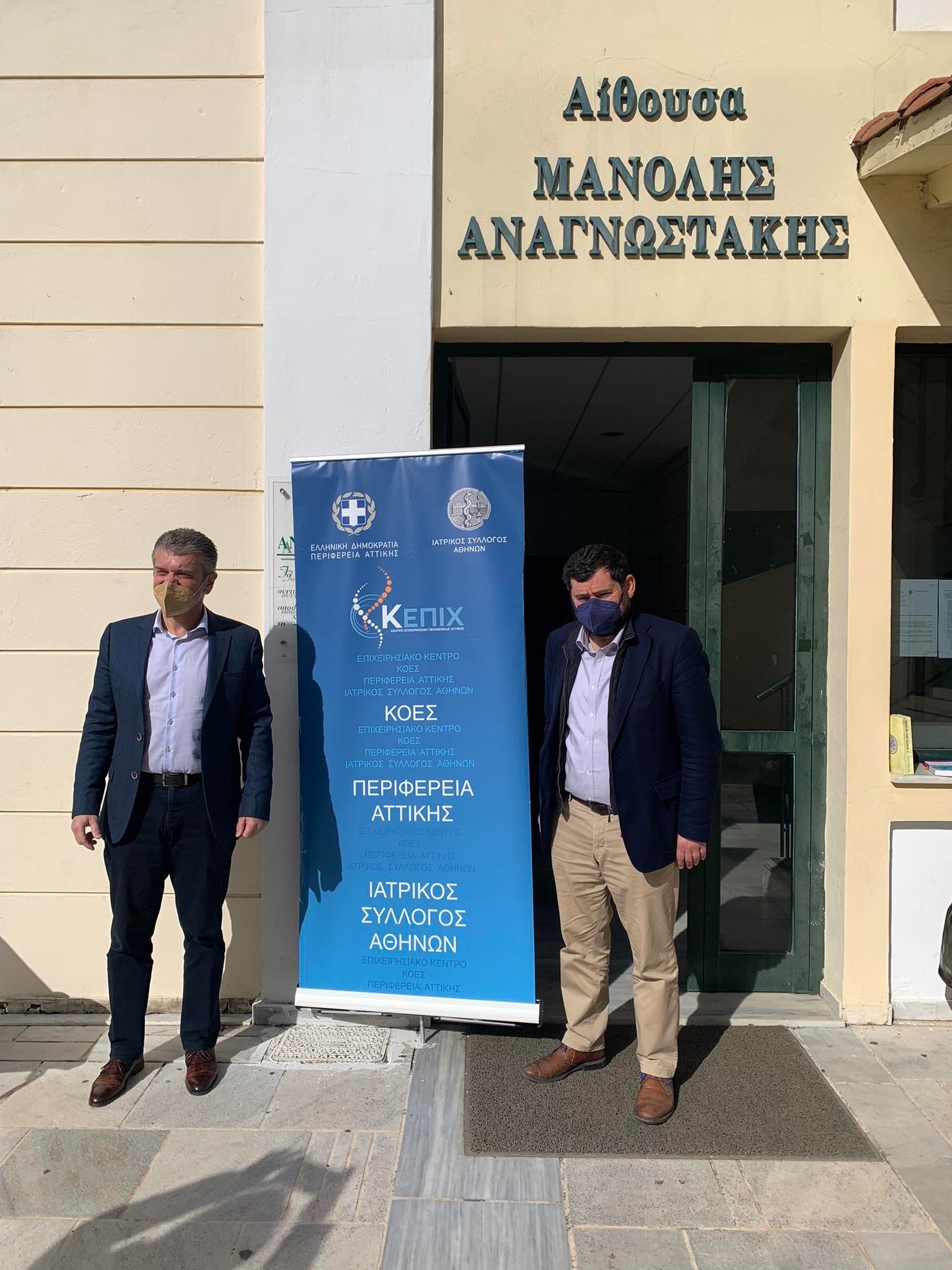 Με επιτυχία ολοκληρώθηκαν τα rapid tests σε συνεργασία με Περιφέρεια και Ιατρικό Σύλλογο