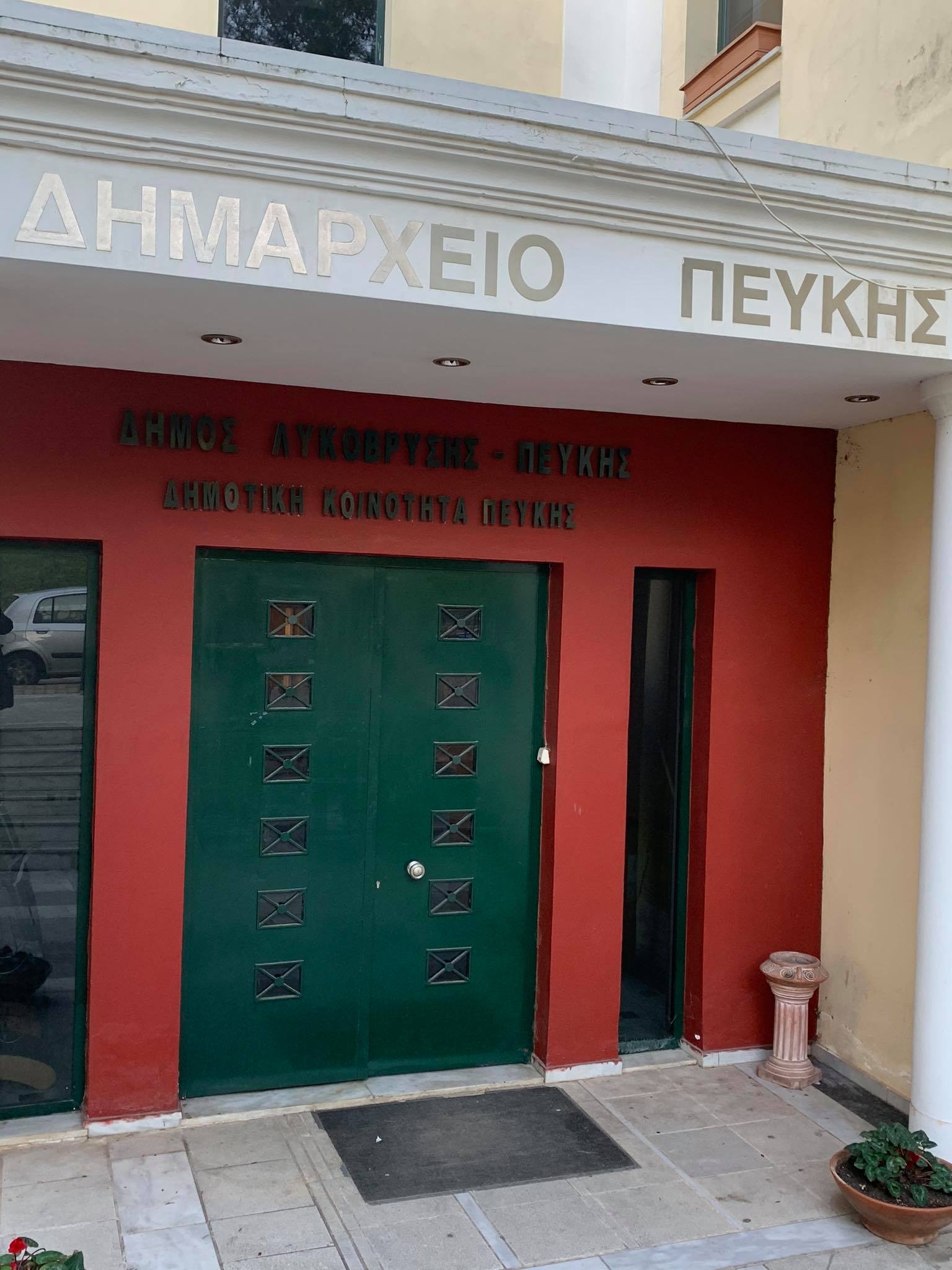 Κλειστοί οι Δημοτικοί Παιδικοί Σταθμοί και τα σχολεία Πρωτοβάθμιας και Δευτεροβάθμιας Εκπαίδευσης την Παρασκευή 11/3