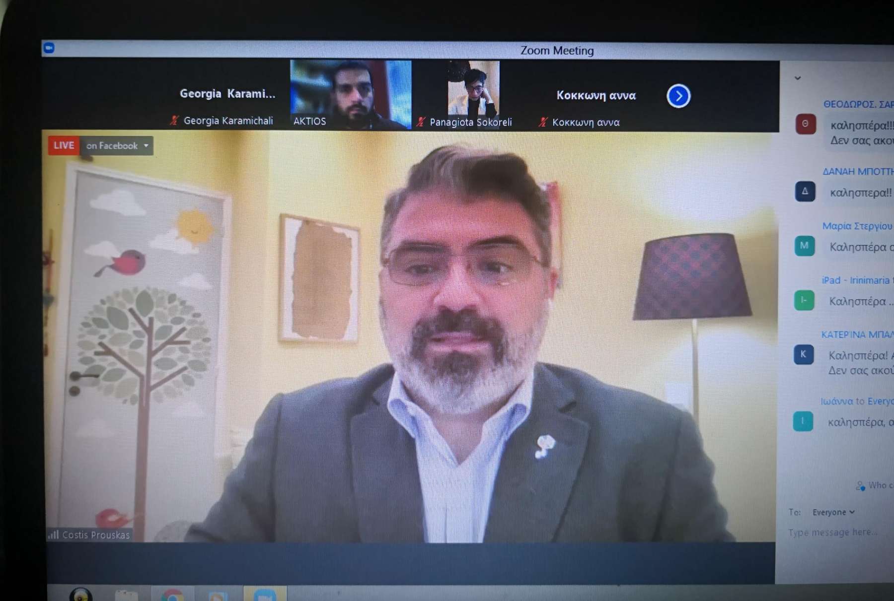 Με επιτυχία πραγματοποιήθηκε Σεμινάριο για την Άνοια στο πλαίσιο της Παγκόσμιας Εβδομάδας Εγκεφάλου