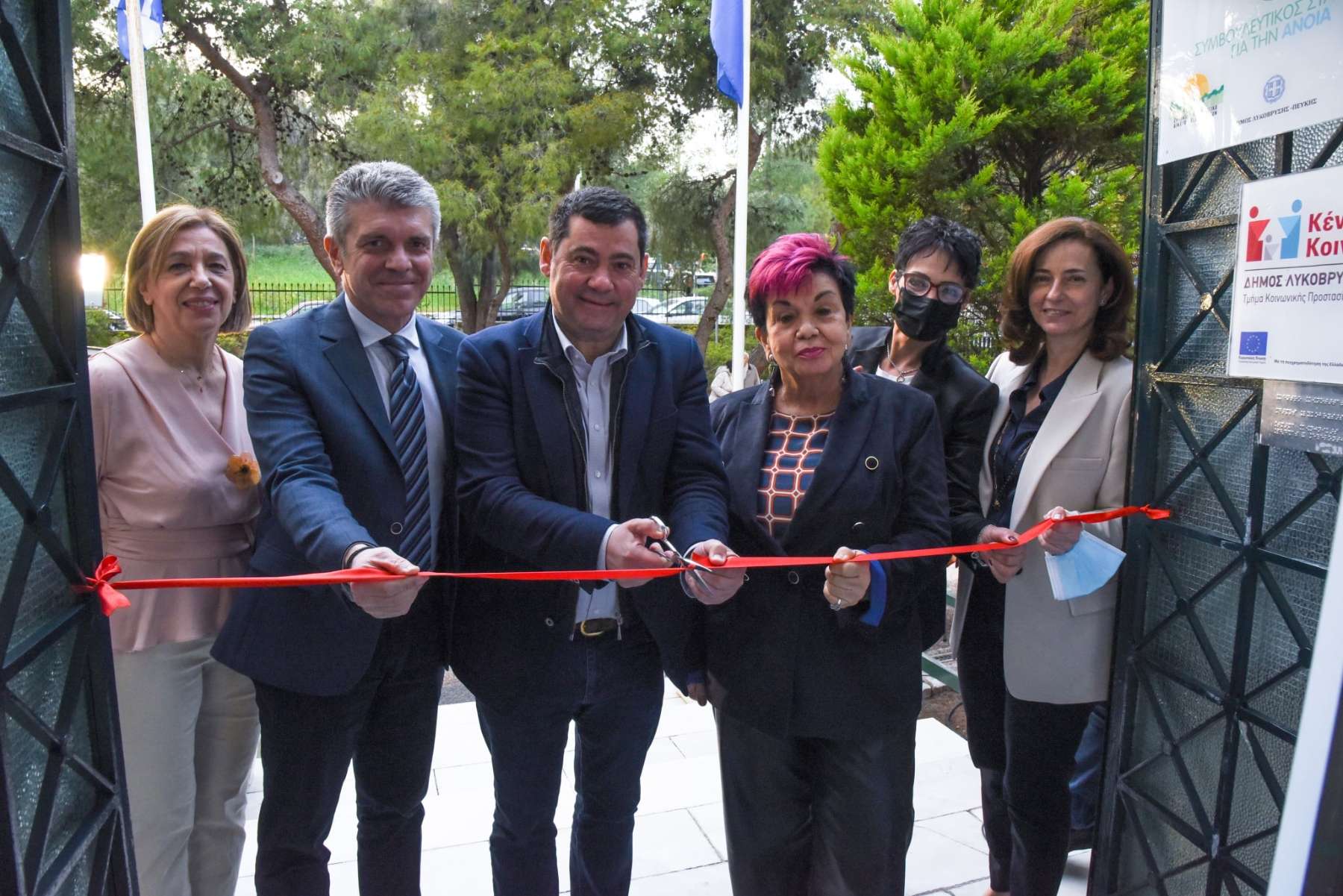 Έναρξη Λειτουργίας Συμβουλευτικού Σταθμού για την Άνοια στον Δήμο Λυκόβρυσης-Πεύκης σε συνεργασία με το ΕΔΔΥΠΠΥ και με την Εταιρεία Alzheimer Αθηνών