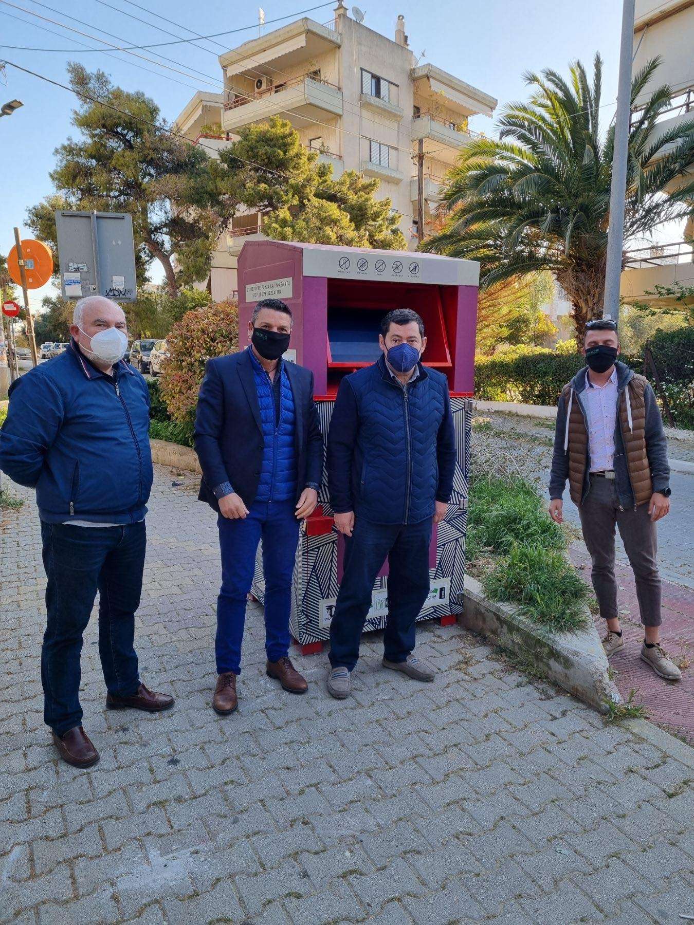 Τοποθετήθηκαν 10 ειδικά σχεδιασμένοι κάδοι ανακύκλωσης στο Ηλιακό Χωρίο και σε Δημοτικά Σχολεία για το έργο UpTextile