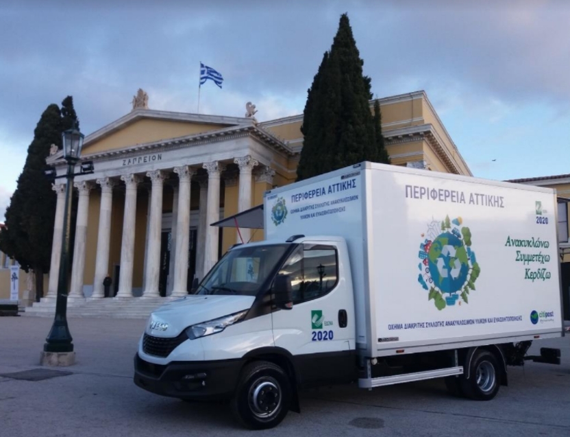 Τη διευθύντρια έργου του Προγράμματος Ανακύκλωσης THE GREEN CITY υποδέχθηκε ο  Δήμαρχος