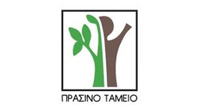 Εγκρίθηκαν από την Οικονομική Επιτροπή δύο νέες προτάσεις που υποβάλλονται για χρηματοδότηση στο Πράσινο Ταμείο