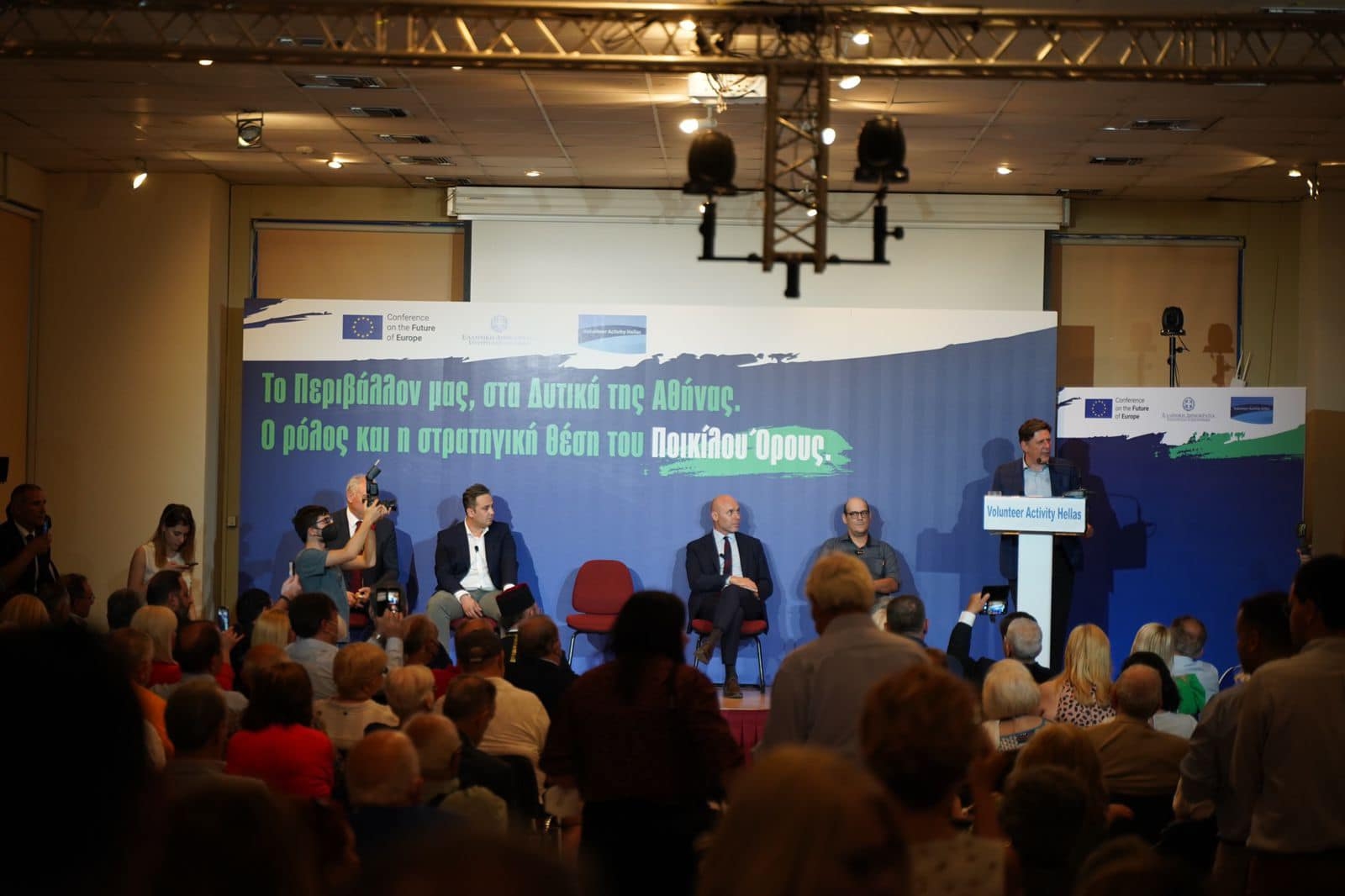 Σε εκδήλωση για το Περιβάλλον και το Ποικίλο Όρος ο Δήμαρχος