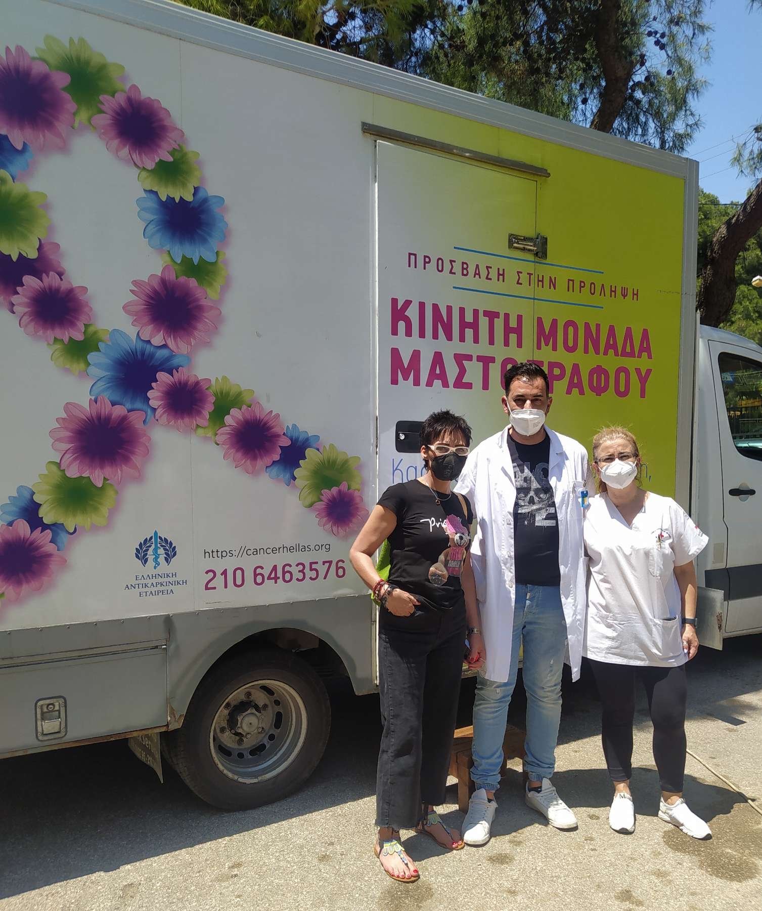 Τεράστια ανταπόκριση στην Ψηφιακή Μαστογραφία που οργάνωσε ο Δήμος και η Ελληνική Αντικαρκινική Εταιρεία