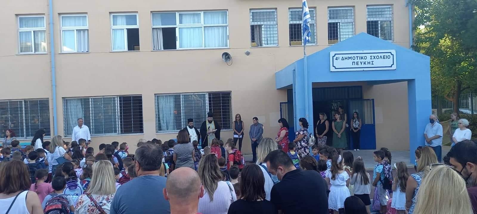 Σε σχολεία των δύο δημοτικών ενοτήτων για την πρώτη ημέρα της σχολικής χρονιάς ο Δήμαρχος