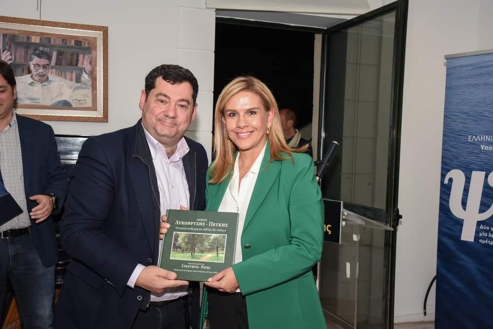Με επιτυχία πραγματοποιήθηκε η εκδήλωση για την ενδοοικογενειακή βία στην Αίθουσα Μ. Αναγνωστάκης