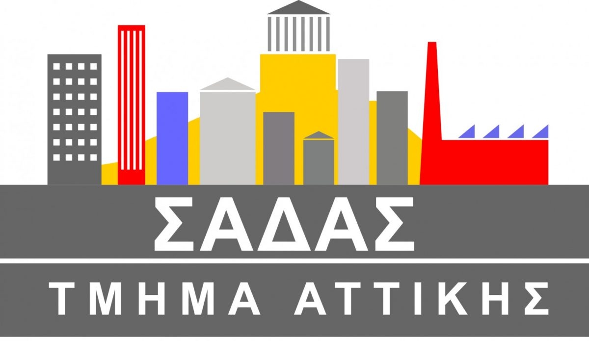 Αλληλέγγυο Εργαστήρι Σχεδίου