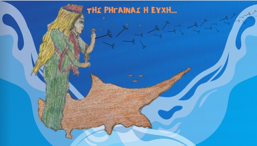 Το 1ο Βραβείο απέσπασε η συμμετοχή του 1ου Δημοτικού Λυκόβρυσης στον 9ο Διεθνή Διαγωνισμό Κύπρος - Ελλάδα -Ομογένεια: Εκπαιδευτικές Γέφυρες