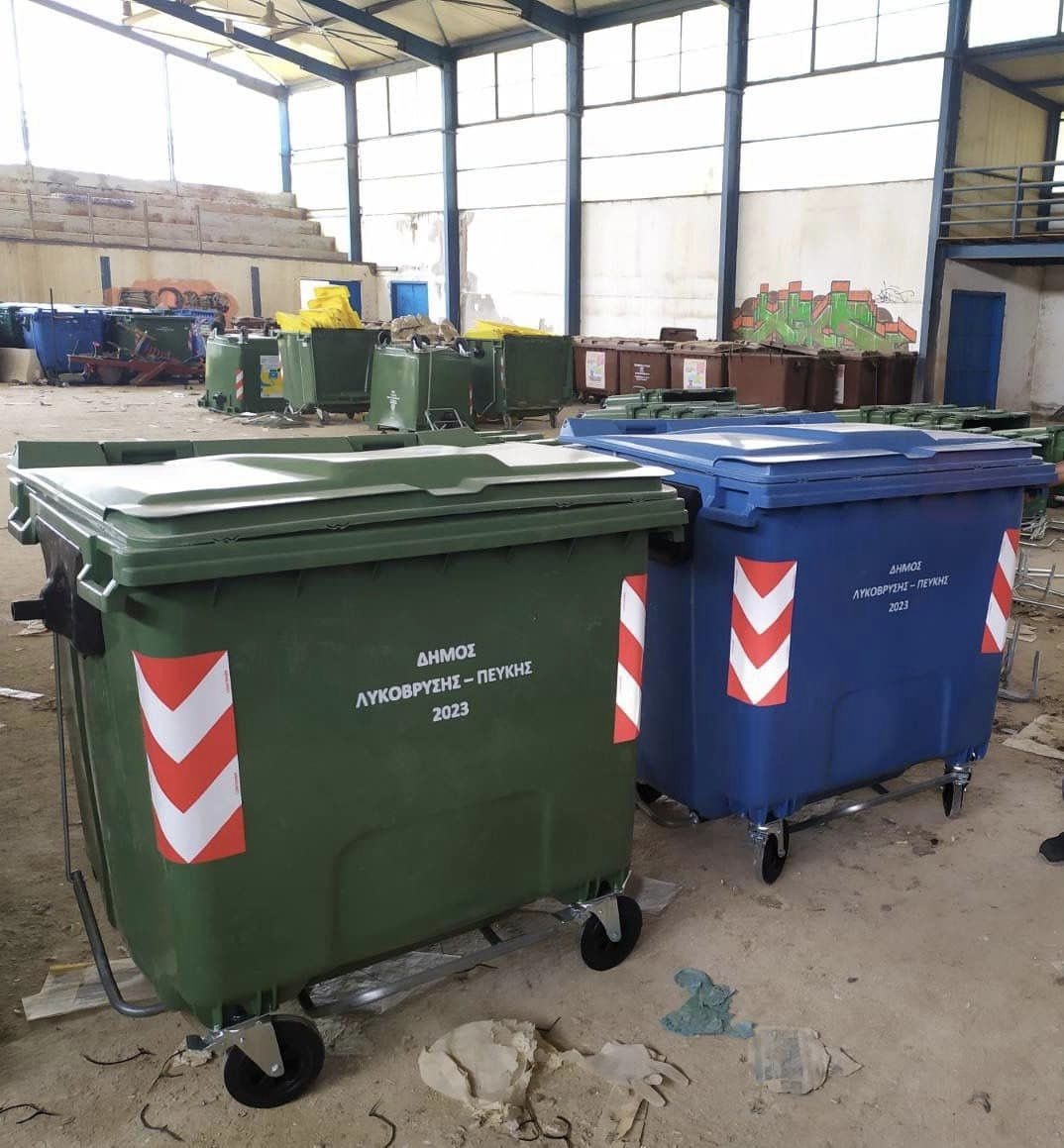Νέοι κάδοι απορριμμάτων και ανακύκλωσης τοποθετούνται στις γειτονιές του Δήμου