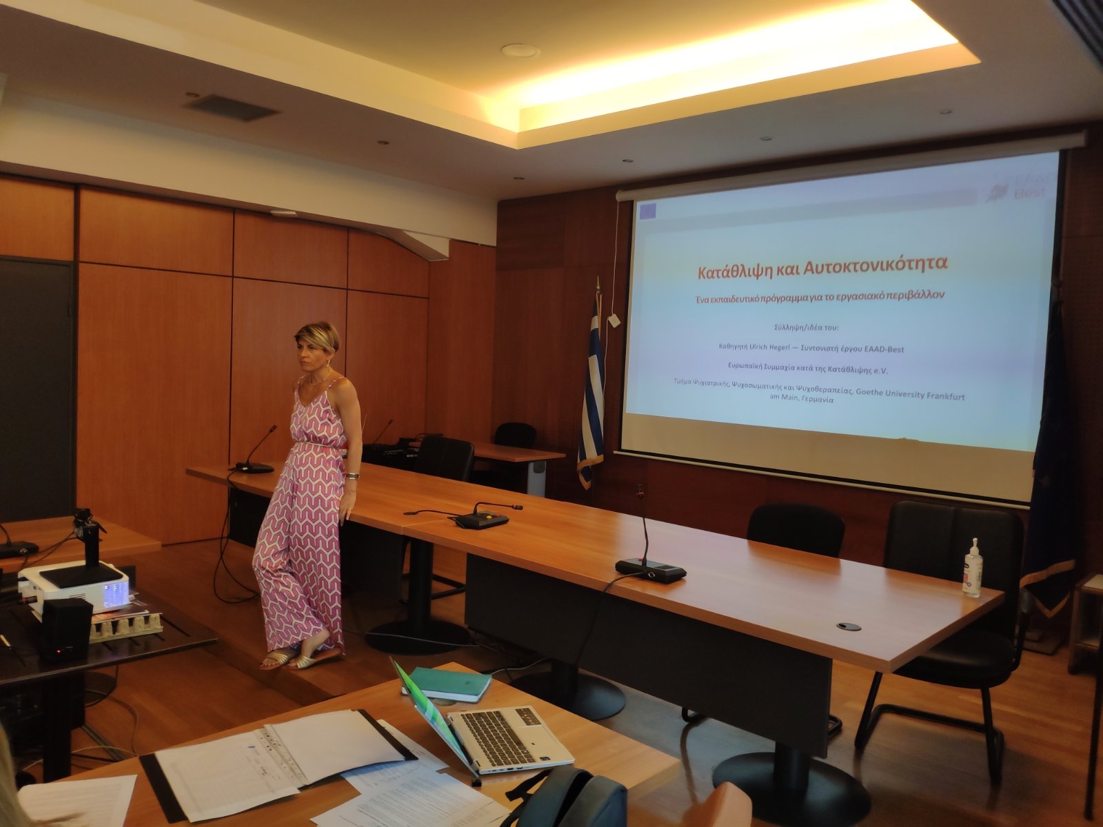 Εκπαιδευτική δράση για την κατάθλιψη και το σύνδρομο επαγγελματικής εξουθένωσης πραγματοποίησε ο Δήμος σε συνεργασία με την ΕΠΑΨΥ
