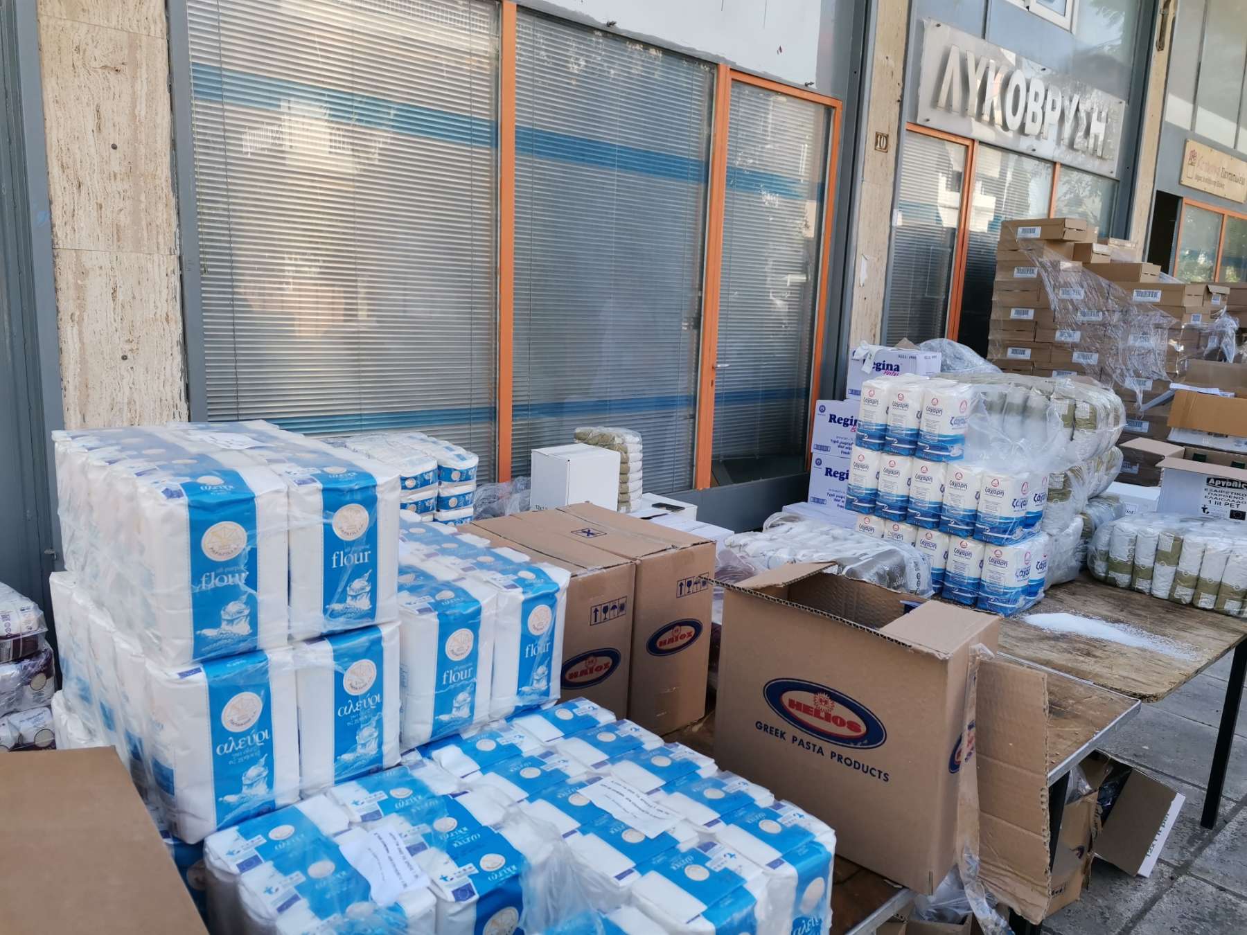 Διανομή τροφίμων με χρηματοδότηση από το Ταμείο Ευρωπαϊκής Βοήθειας για τους Απόρους