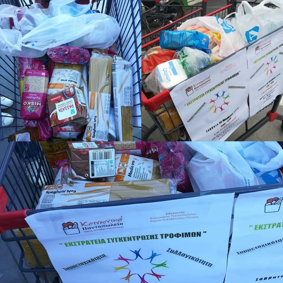 Μεγάλη συμμετοχή στη Λυκόβρυση για την ενίσχυση του Κοινωνικού Παντοπωλείου- Συνεχίζεται η δράση στην Πεύκη