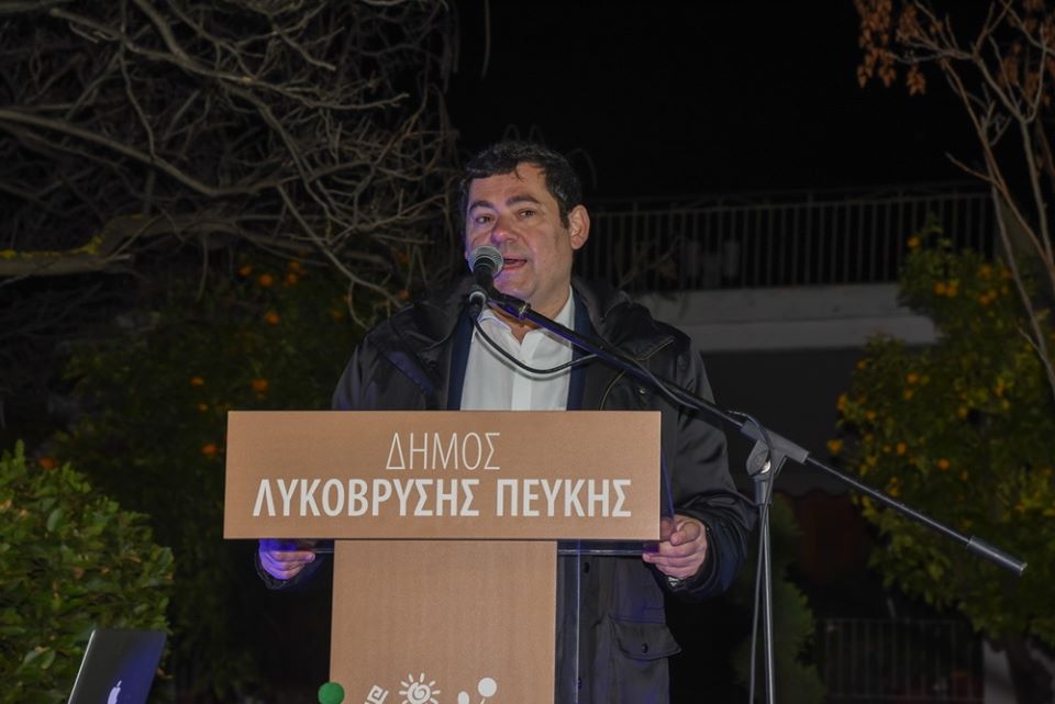 Άναψε το Χριστουγεννιάτικο Δέντρο και στη Λυκόβρυση