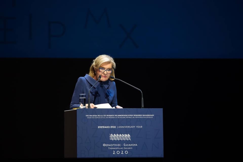 Στην Ημερίδα του Ιδρύματος ‘Μαριάννα Β. Βαρδινογιάννη’ για τις Θερμοπύλες και τη Σαλαμίνα ο Δήμαρχος