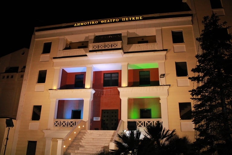 Ο Δήμος Λυκόβρυσης- Πεύκης τίμησε τις νοσηλεύτριες και τους νοσηλευτές