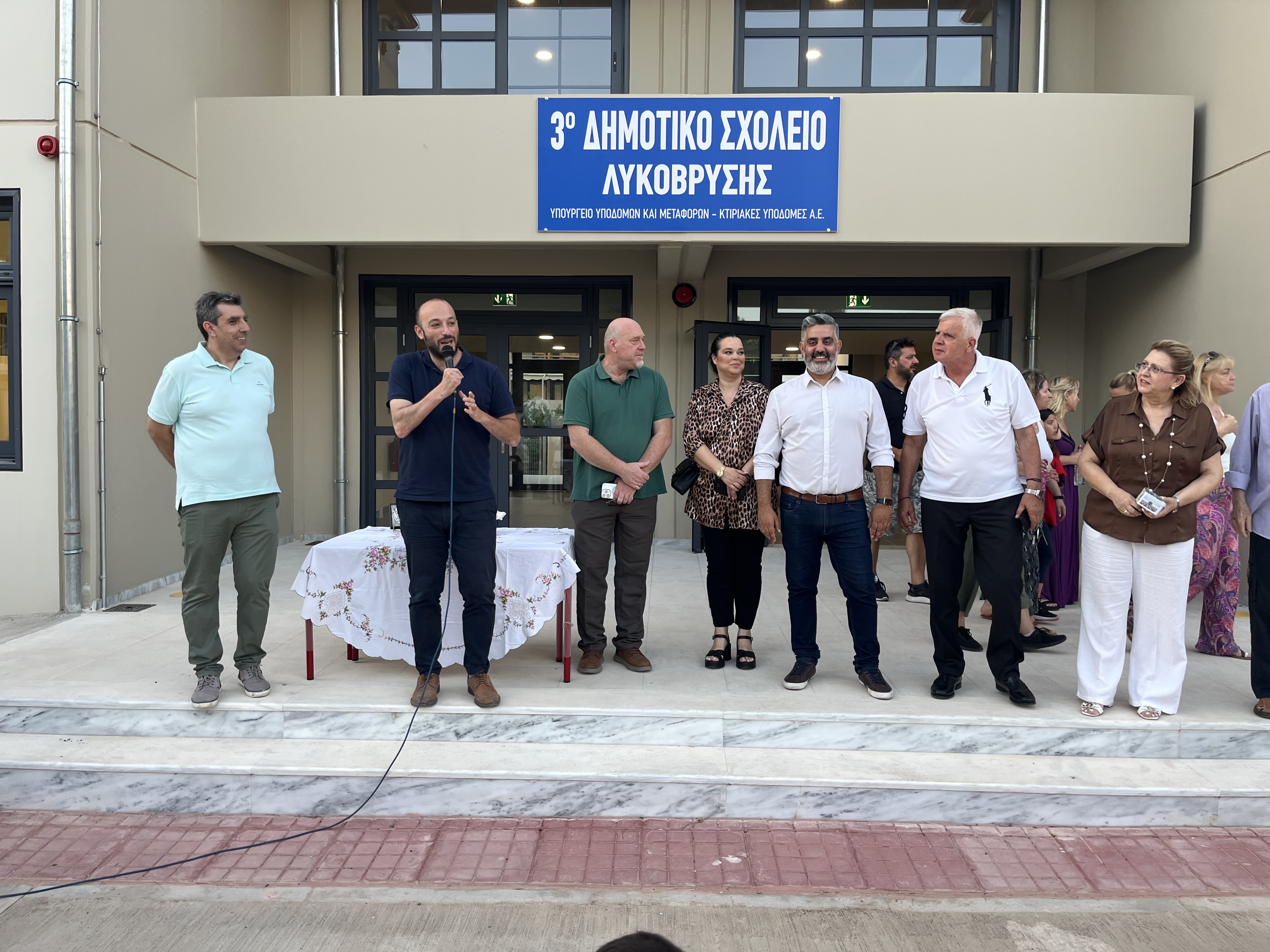 Γονείς και παιδιά επισκέφθηκαν το νέο σχολικό συγκρότημα του Δήμου Λυκόβρυσης Πεύκης