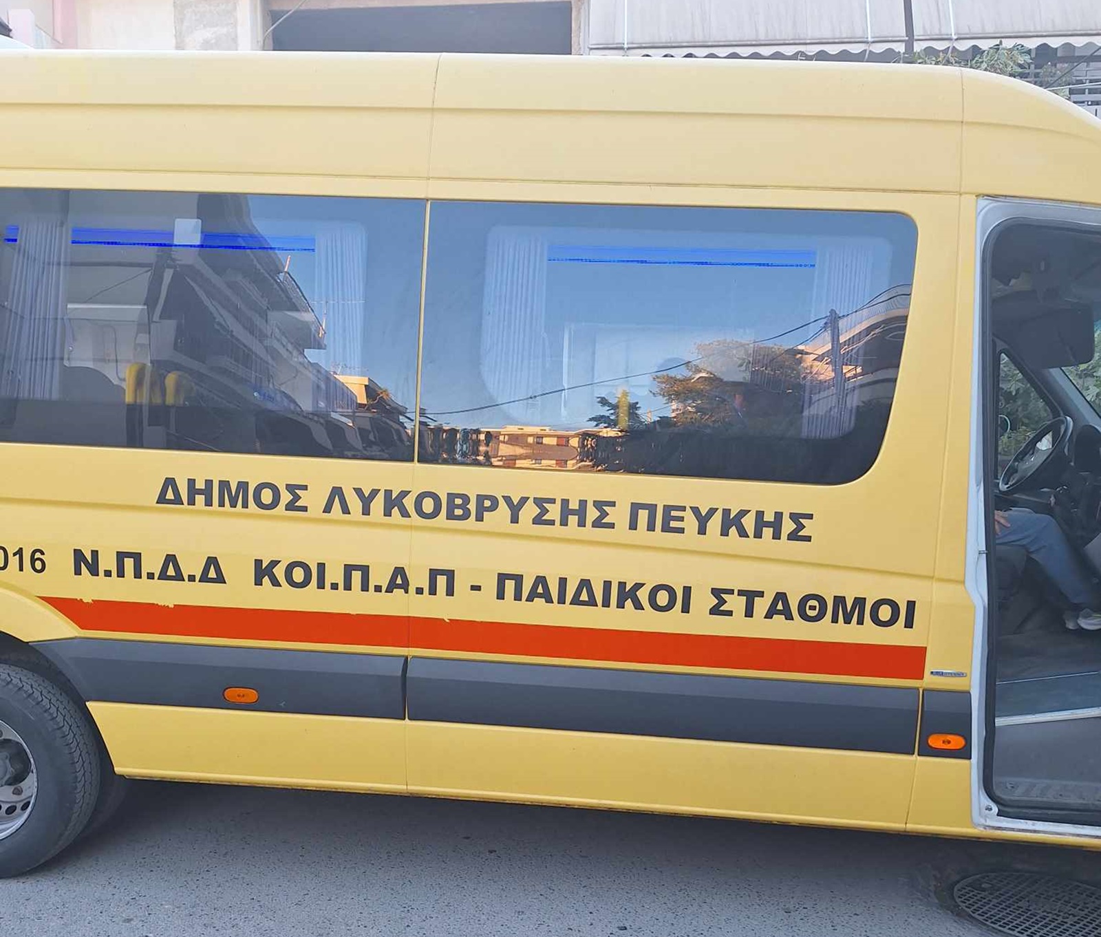 Με δυνατότητα μεταφοράς βρεφών έγινε η επανεκκίνηση του σχολικού λεωφορείου των Δημοτικών Παιδικών Σταθμών Λυκόβρυσης - Πεύκης