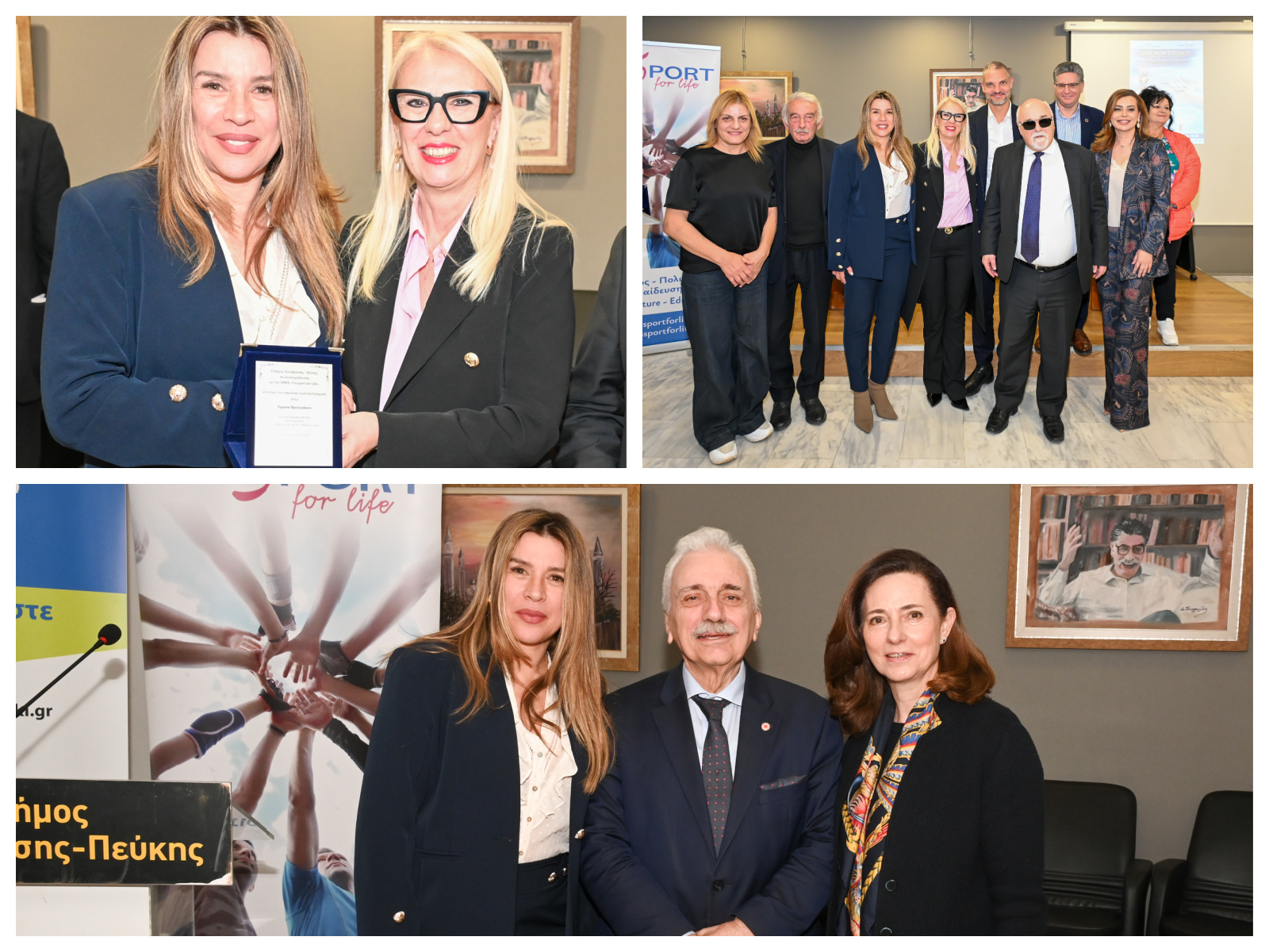 Με επιτυχία πραγματοποιήθηκε η εκδήλωση «Εθελοντισμός: Από την Ατομική Προσφορά στη Συλλογική Ευθύνη»